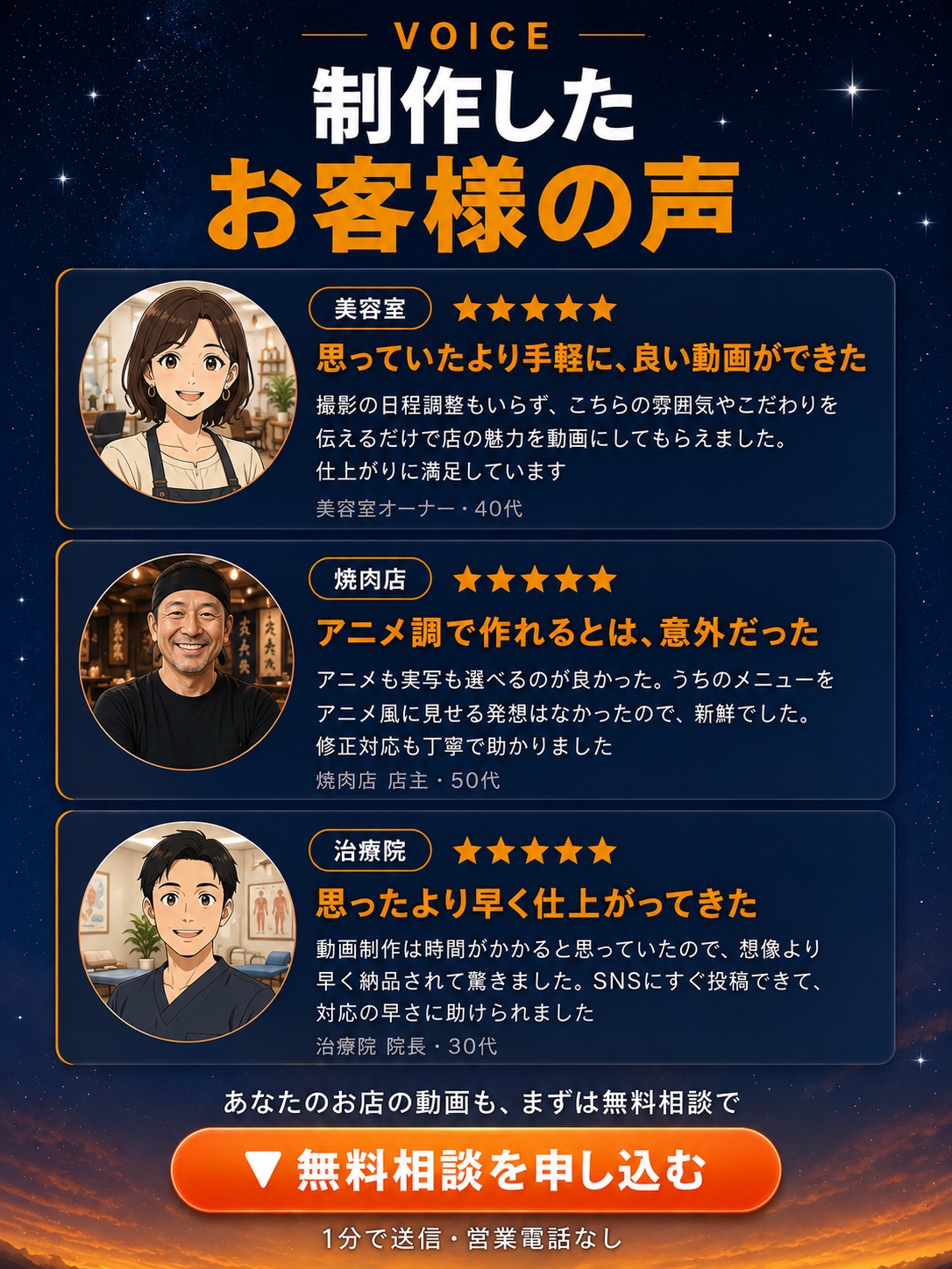 導入店舗のリアルな声
